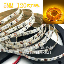 LED������12V�ƹⳬ����2835��Ƭ120�Ƴ�����խ5MM�� ��ƹ�ƴ�