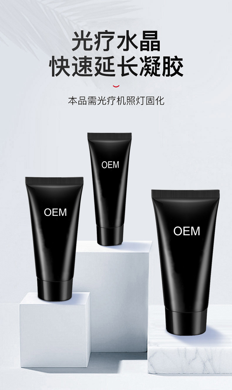 一键复制_20201208210644