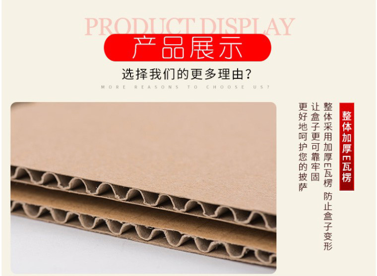 披萨盒描述,新,_04