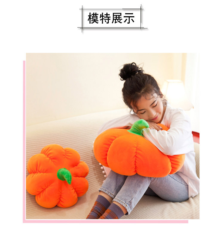 Cute Pumpkin Sleeping Pillow Plush Toy Rag Doll Large Round Cushion Birthday Gift Female Doll