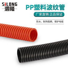 PP管尼龙软管波纹管电工穿线塑料阻燃护电缆线蛇型管聚乙烯塑料管