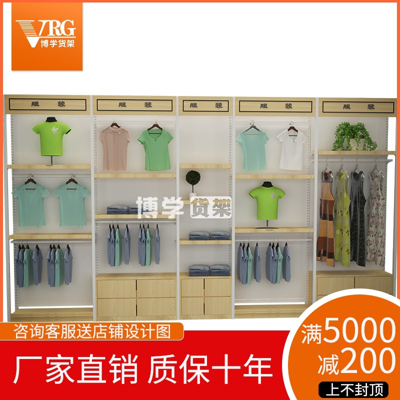 母婴店新款货架童装店钢木结合服装货架单面婴儿童车展示架厂家