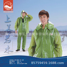 ObwGɫPVCzӺţTͽˮaBֳ