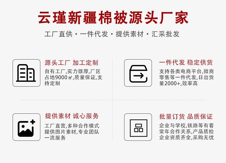 甜蜜果夏凉被_01