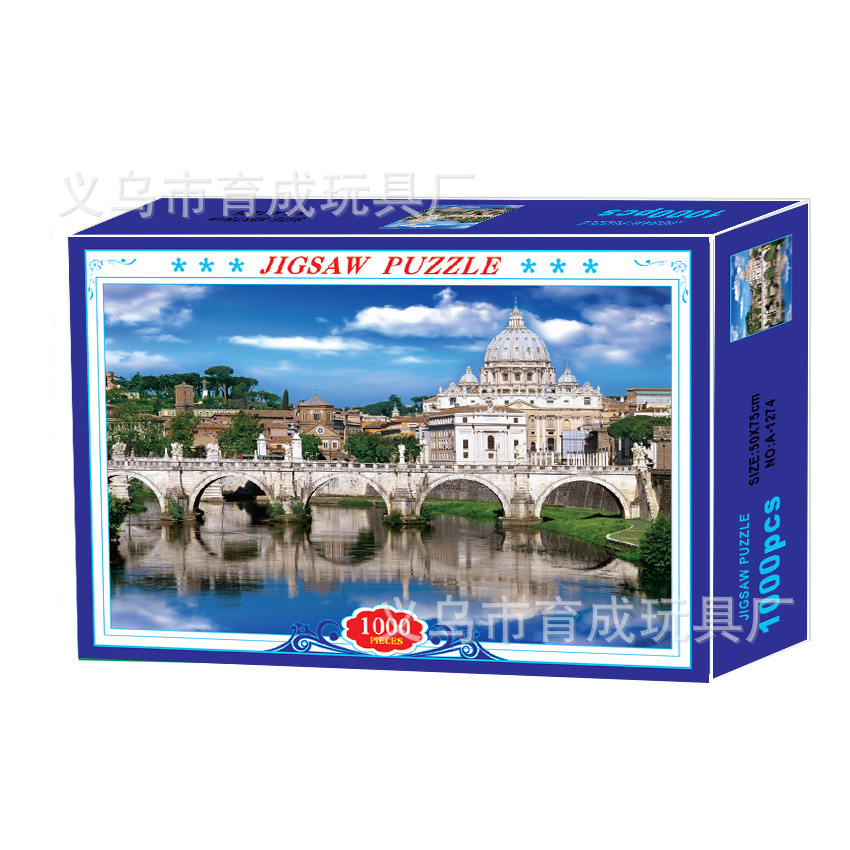 1274圣彼得大教堂St.-Peter