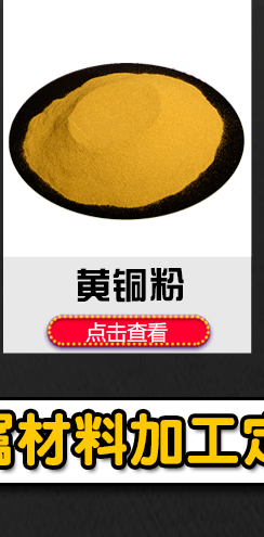 黄铜分类新款_09