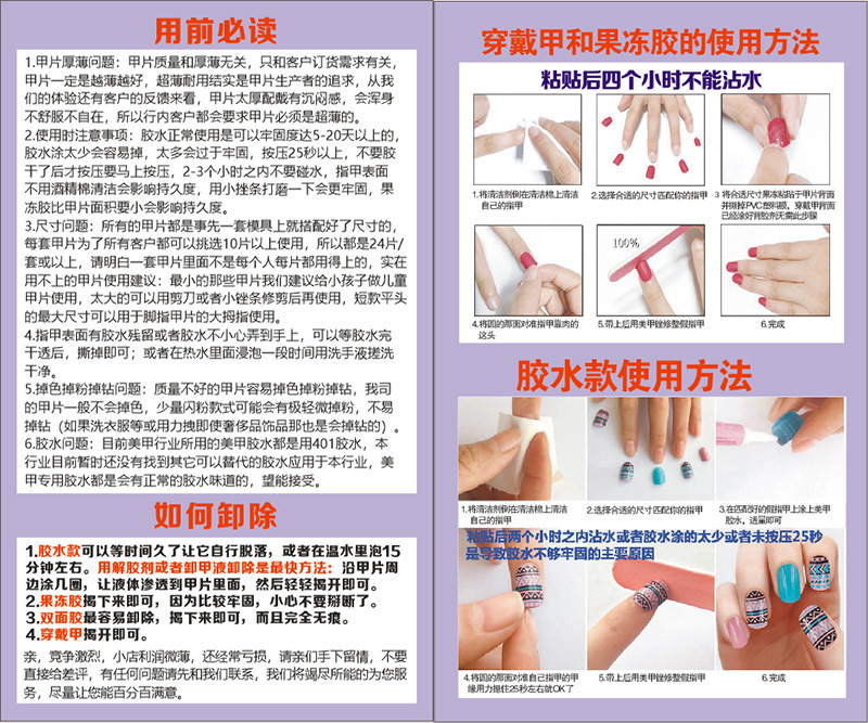 使用说明