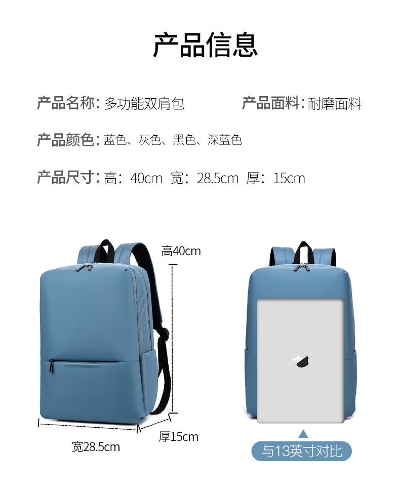 双肩包 (10).jpg