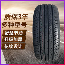 ��Ʒ݆̥205/50ZR16 87W��|�LAX3ِ���D����ɏ��݆̥2055016