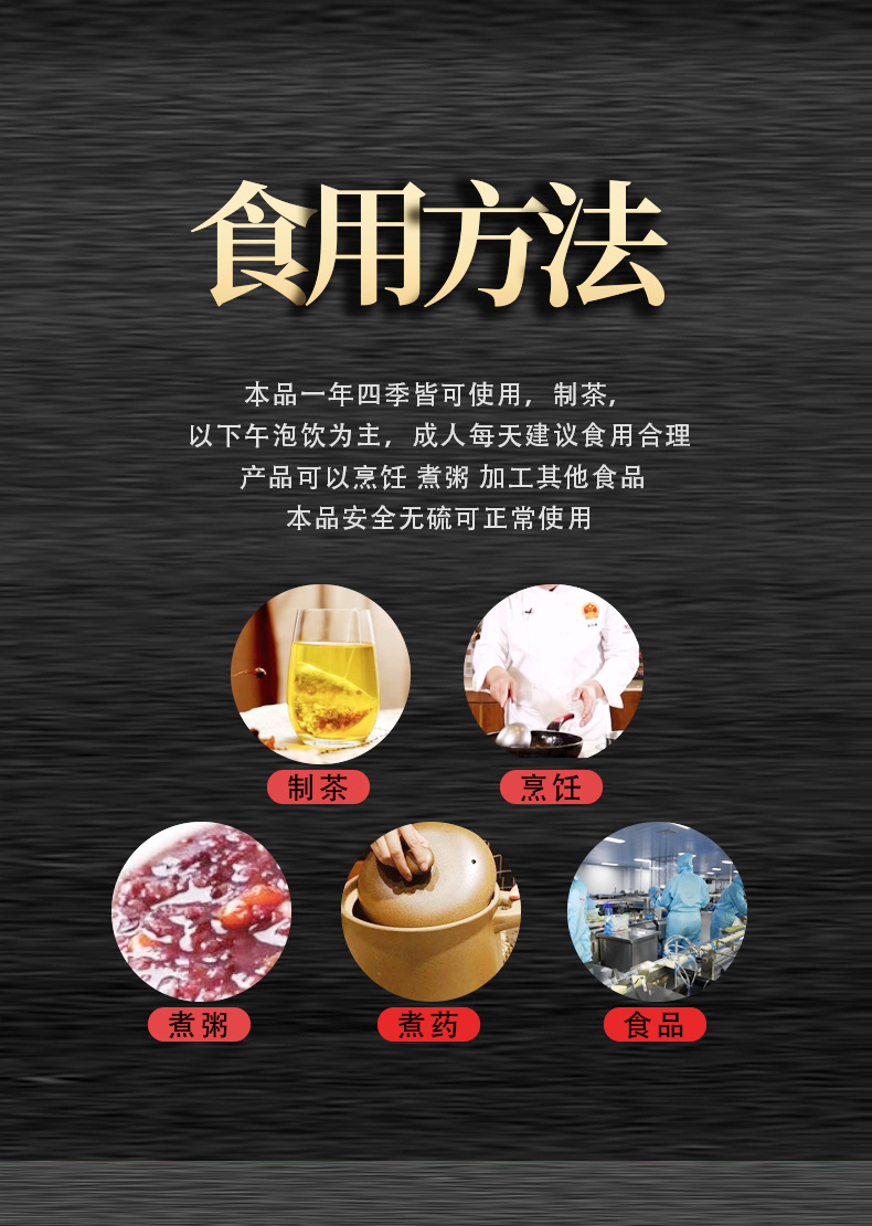 Bai Zi Ren (Platycladus orientalis Seed) — Shelled Arborvitae Seeds, 500g New Crop in use