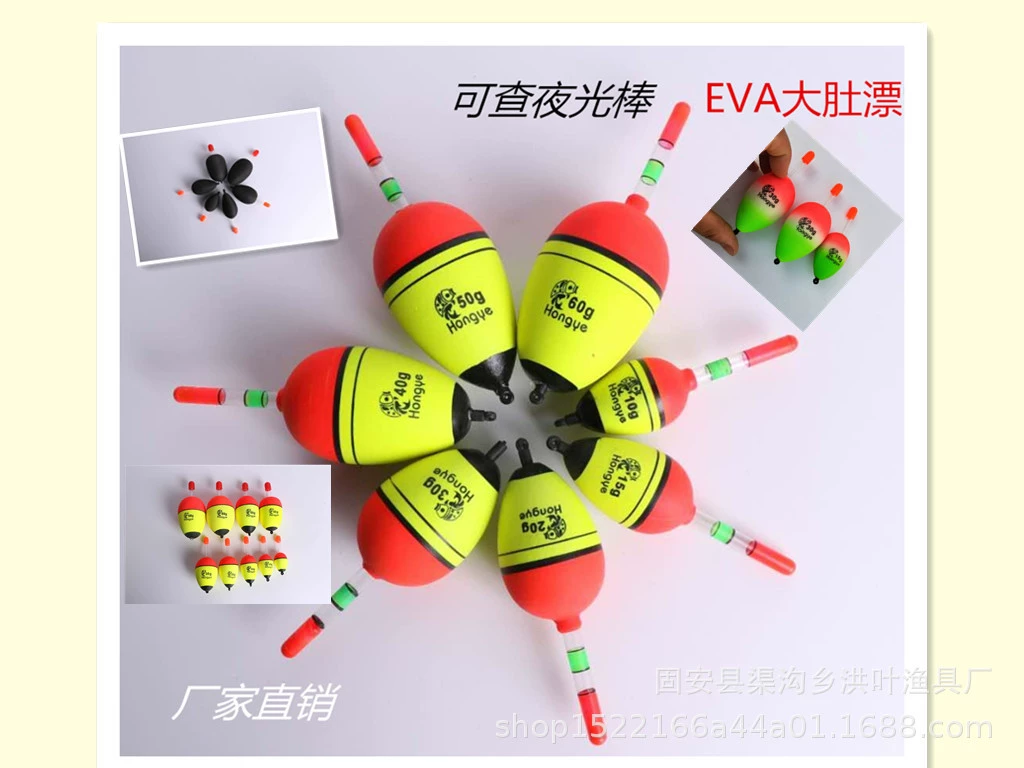 Night light rod EVA дрейфующий пенопласт дрейфующий морская рыбалка удалённое инвестирование benfish дрейфующий резервуар большая брюшина дрейфующий якорь рыба дрейф