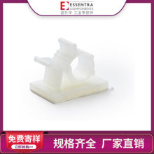 ESSENTRA益升华可调电线固定扣尼龙粘贴式线卡线扣AKKL可调线扣