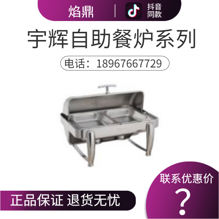 YUFEH��� ����˫�賤���η�����ȫ���Ǻ���������¯����ֱ���ؼ�