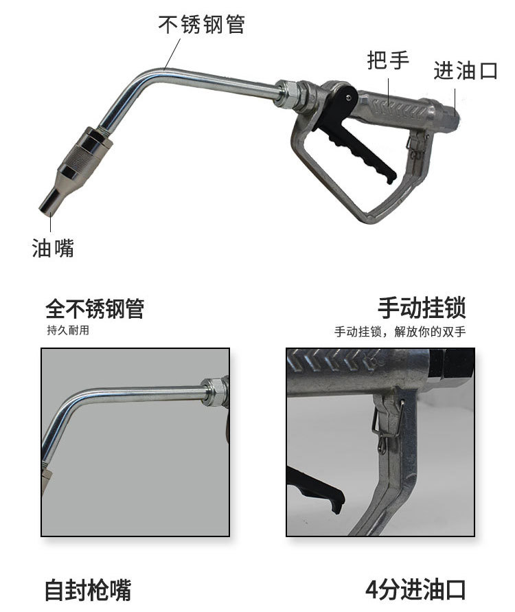 机油枪OILN01_04