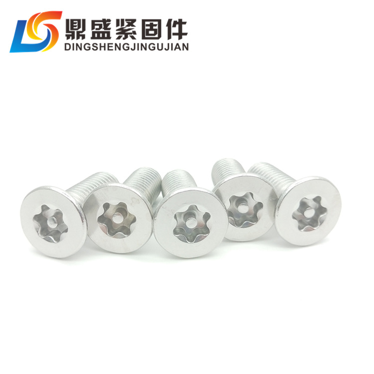 特价304不锈钢沉头梅花带柱防盗螺丝 平头内梅花防盗螺栓M10*30