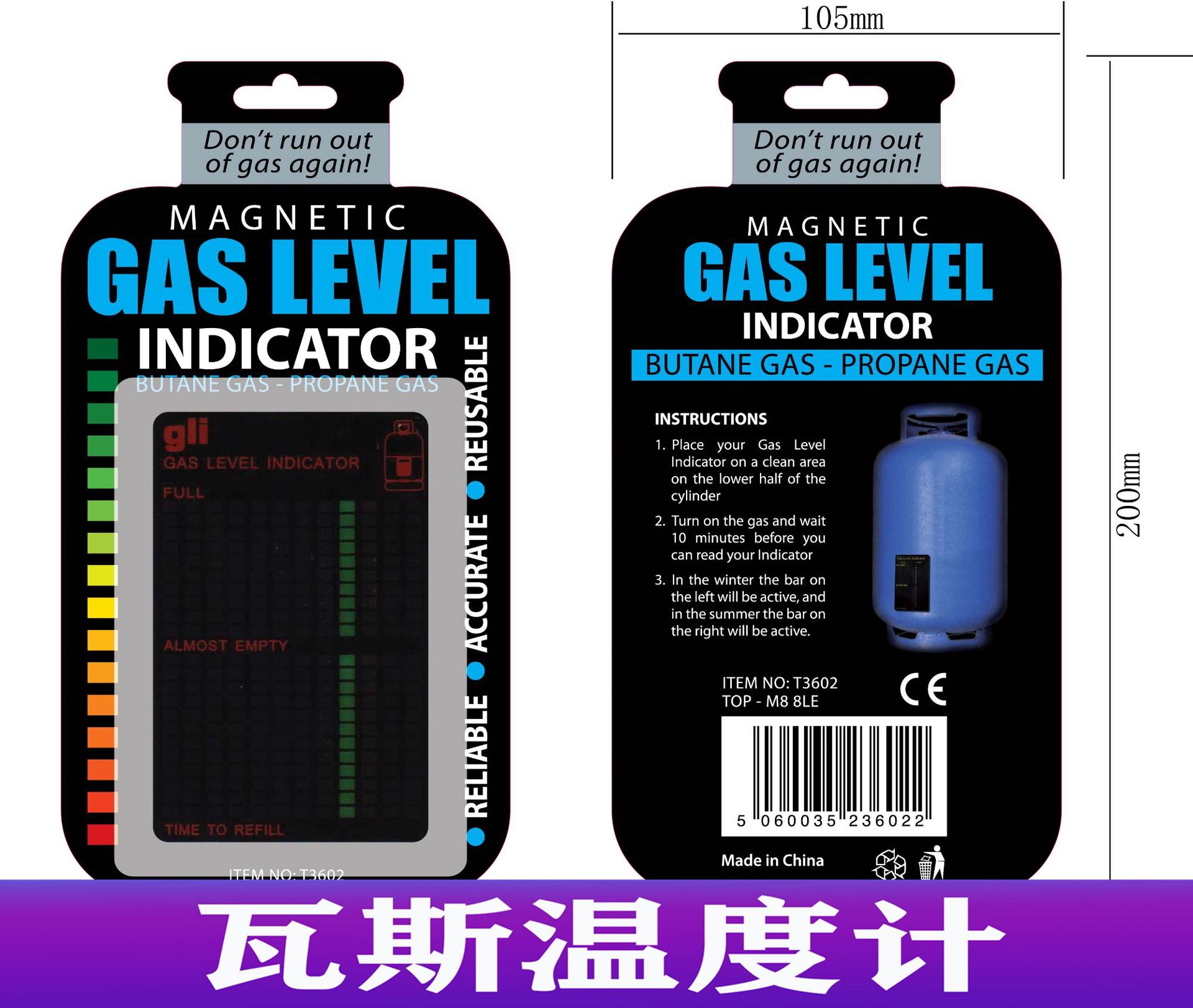 Coal gas tank measurement card thermometer test gas capacity…