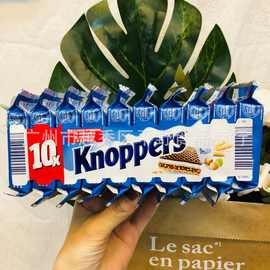 德国进口Knoppers牛奶榛子巧克力威化饼干（10连包）250g*24排/箱