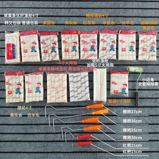 ���܄��o����С�LͲ�Lо4����������ˢ�� ����СĴָ�LͲˢëˢ