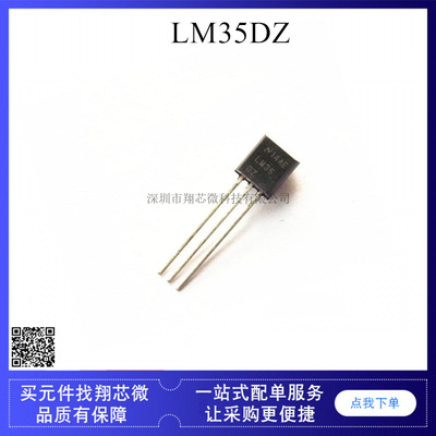 LM35DZ LM35D In line TO-92 Precise Temperature Sensor LM35