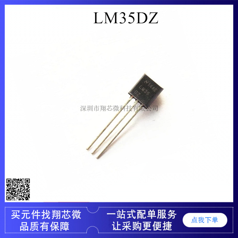 LM35DZ LM35D In line TO-92 Precise Temperature Sensor LM35