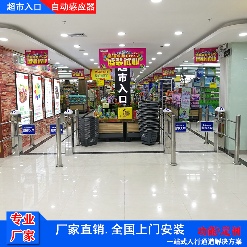 单向红外感应门/商场感应门/红外智能超市入口器/ 红外感应摆闸机