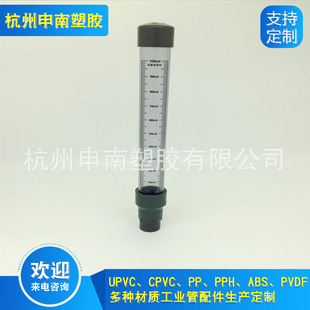 长期供应直通式PVC流量标定柱 PVC有机玻璃流量标定柱-阿里巴巴