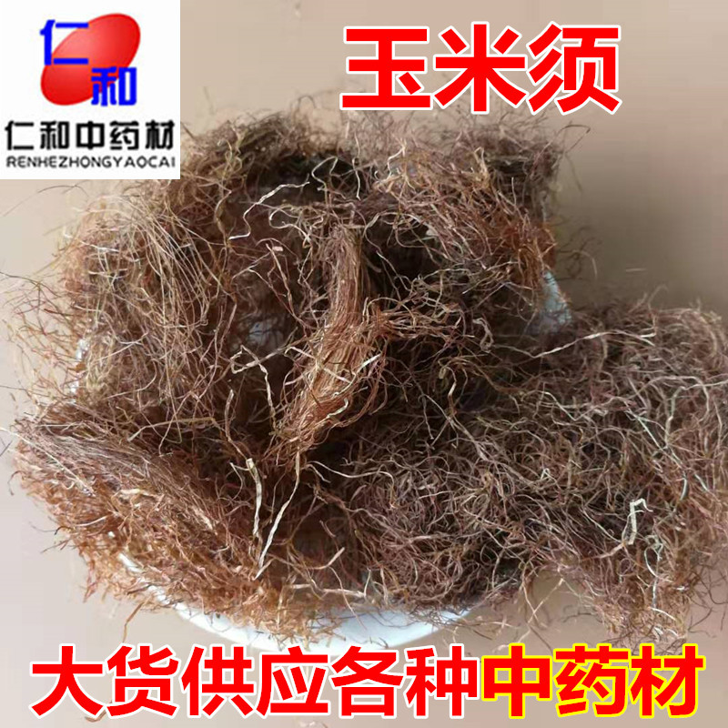 Dried Corn Silk Yu Mi Xu Zea mays Styles for Herbal Tea and Decoction 500g overview