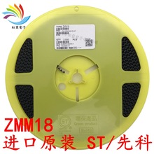 ZMM18 LL34 ��Ƭ��ѹ������ 18V/0.5W ����оƬ 1206Բ��������װ
