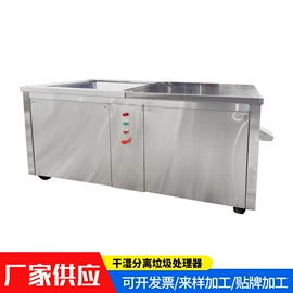 油烟净化设备;商用垃圾处理;保鲜冷藏设备