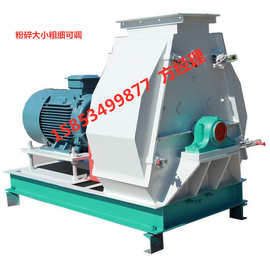 成套的秸秆牧草粉碎机设备厂家价格图片，锤片式玉米秸秆粉碎机