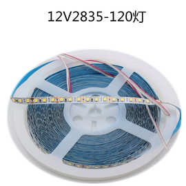 12v灯带 led2835高亮镜子灯 橱柜灯 线条灯单排120珠低压软灯条