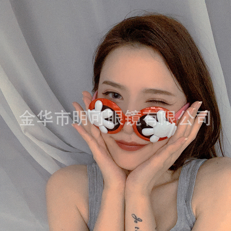 装扮眼镜