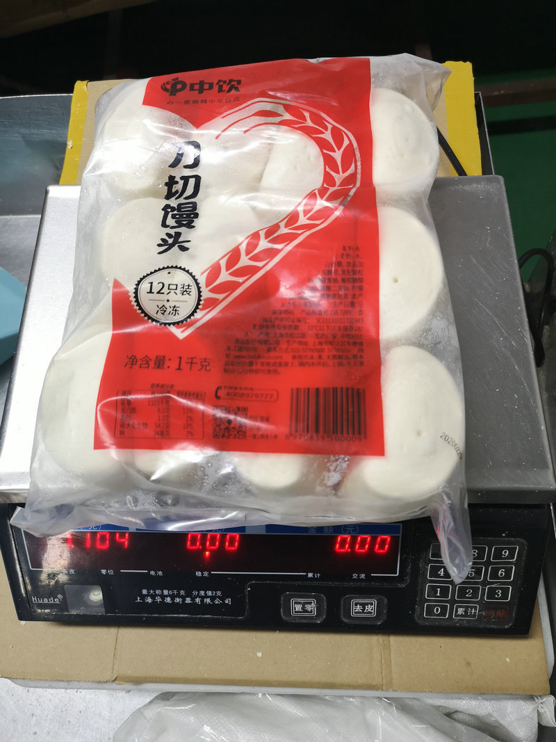 便利店食堂速冻半成品馒头 早餐早点速食杂粮冷冻刀切馒头