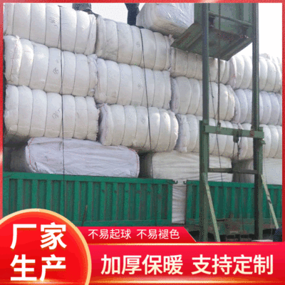 紡手套紗開花棉原料