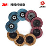 3M Sand disc nylon Sand disc fibre Nonwoven Spiral Sand disc wire drawing Glitch polishing Polished film