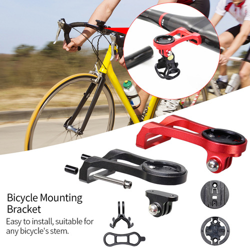 Mountain bike bracket, computer seat extender, aluminum alloy bracket extension seat bicycle accessories