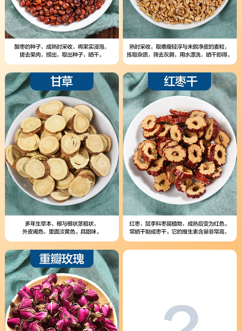 Gan Mai Da Zao Tea Bags with Red Date and Rose Herbal Blend 100g Box quality and texture