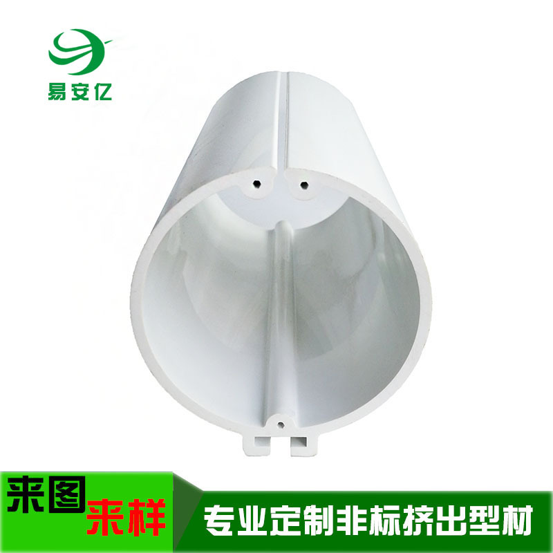 ABS挂画杆 日历挂历卷轴 海报卷芯管 卷帘管 滚刷管 地刷管 滚轴