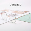 Cool coax 2020 new cut -edge myopia glasses, frameless pearl glitter flat glasses frame anti -blue light glasses