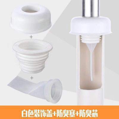 Three-piece set of kitchen sewer anti-odor cover sealing ring silicone washing machine drain pipe anti-spill and anti-return water smell