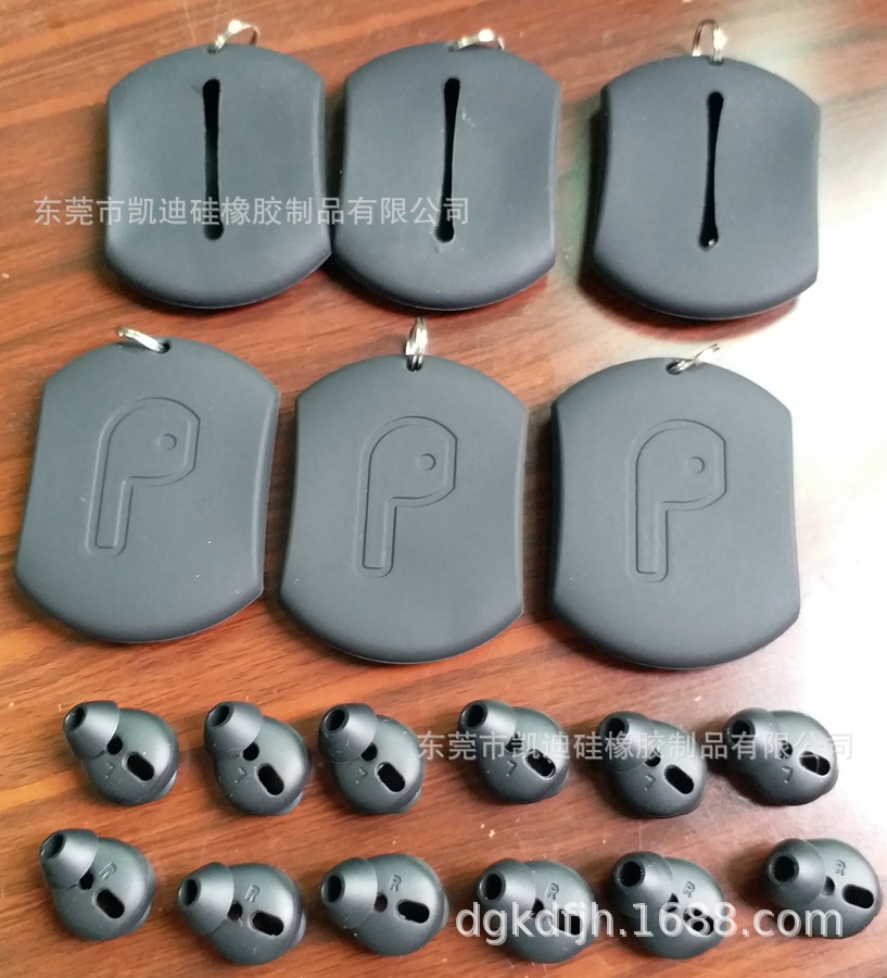 手镯 手环 钥匙套 手机防滑垫 耳帽包 手机座 小钱包 硅胶耳塞包