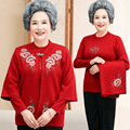 中老年奶奶秋冬女两件套本命年红色喜庆婚礼妈妈礼服针织毛衣外套