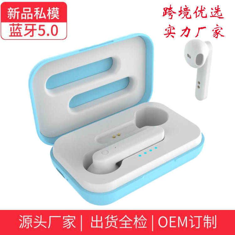 TWS Bluetooth Headset Binaural In-ear Car Sports Wireless Earplugs 5.0 New Private Model Cross-border Factory Supply