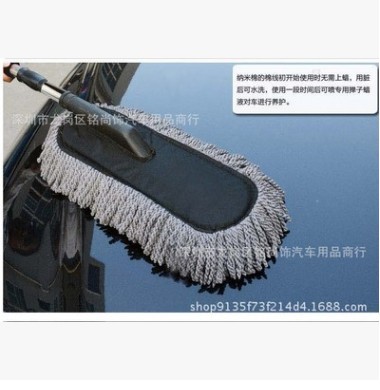 Plumero de coches suministros de limpieza de coches Duster cepillo de lavado de coches fregona de cera cepillo de cera fregona de coches plana gris image 3