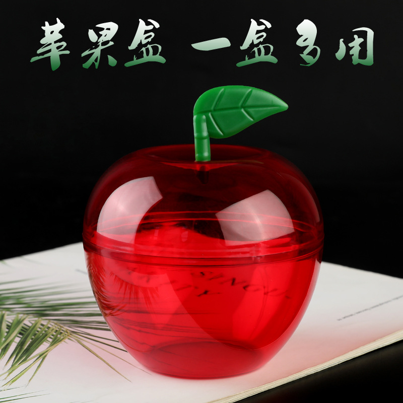 厂家直销 婚礼伴手礼结婚创意喜糖盒子生日回礼圣诞苹果盒|ru