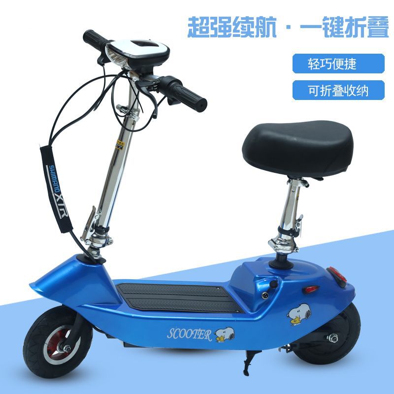 厂家定制小海豚24v小型迷你两轮电动自行车折叠轻便电动车电瓶车|ms