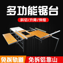 ľ���̨С�Ͷ๦����̨䏾��ܲ���̨��y�ۯB�̨�b��ľ������̨