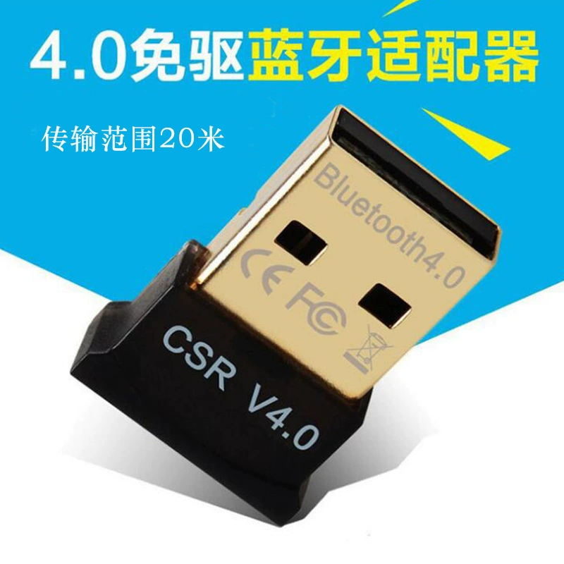 USB Bluetooth-адаптер 4.0, аудио-приёмник CSR4.0, поддержка Win8/10