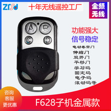 ܇���b�؏��ƿ�ؐ�CZRSD-F628��ؐ�C�әC ȫ�l�b����늄Ӿ��b����