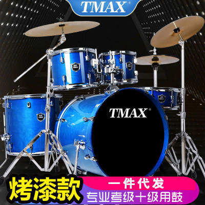 Drum TAMX adult children Beginner Practice Gupi major Ten level examination Dedicated Drum